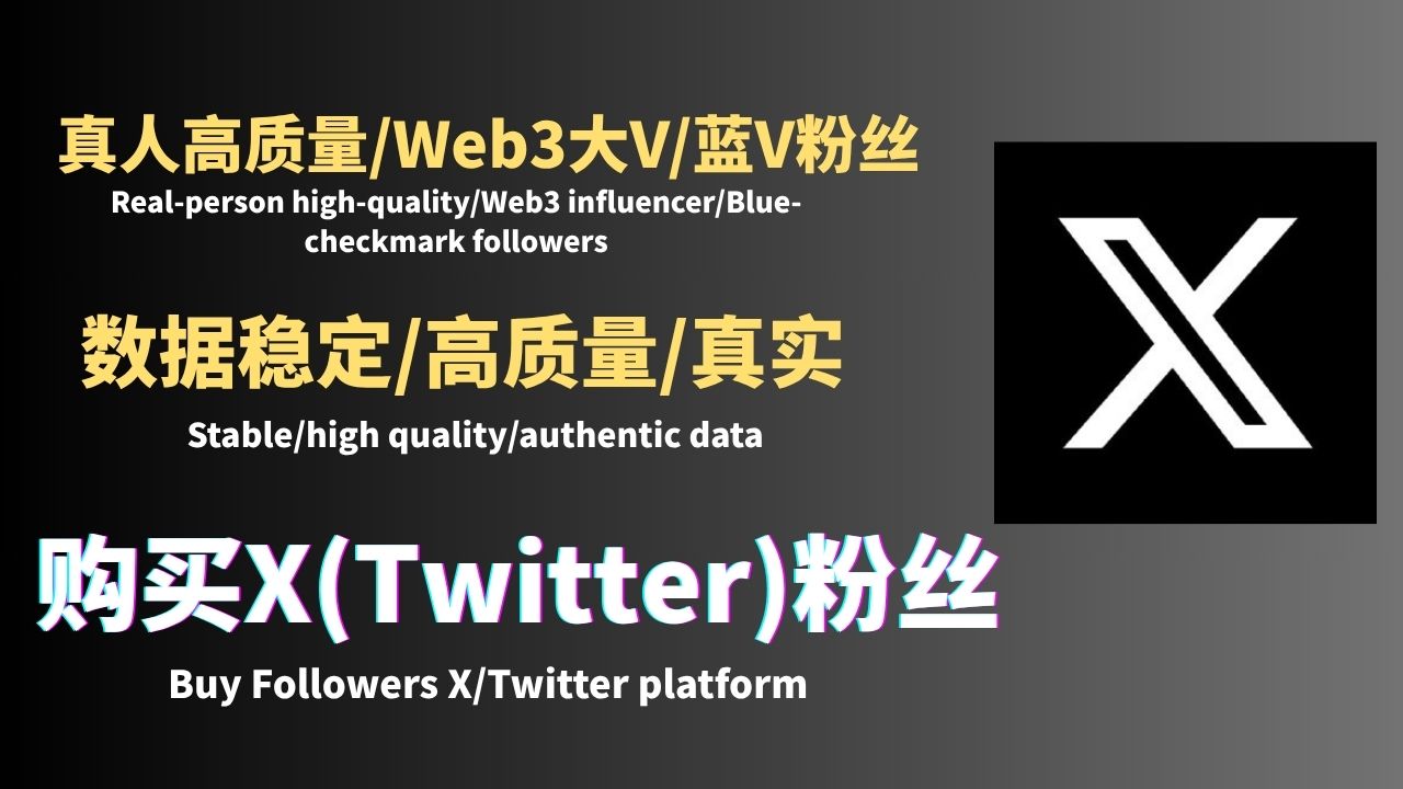Buy X/Twitter Blue Check Fans Starting at $7 | Fansgurus Platform Buy X/Twitter Blue Check Fans Starting at $7 | Fansgurus Platform