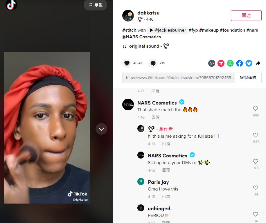 Buy TikTok Video Real Comments at $0.276 per 1,000 | 100% Safe | Fansgurus Platform Buy TikTok Video Real Comments at $0.276 per 1,000 | 100% Safe | Fansgurus Platform