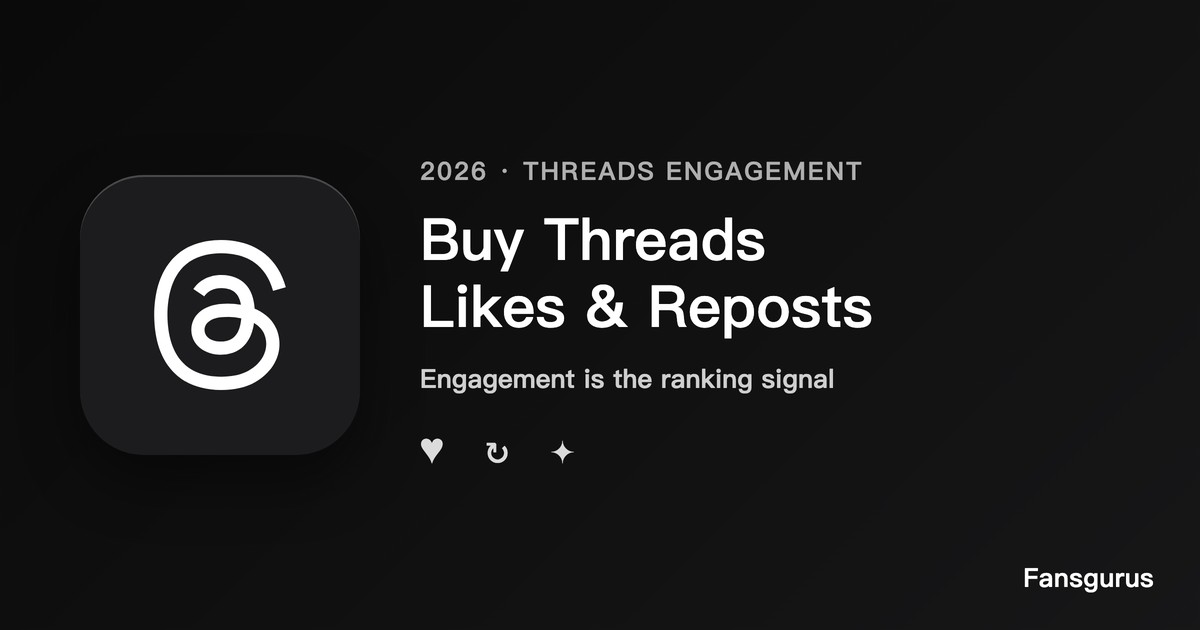 購買 Threads 按讚與轉發：為 Meta 成長最快的 App 提升互動