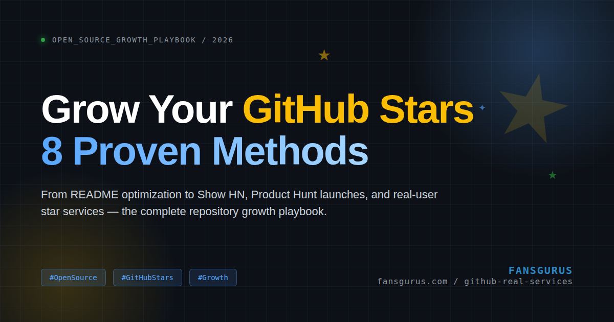 How to Grow GitHub Stars Fast: 8 Proven Repository Promotion Methods (2026)