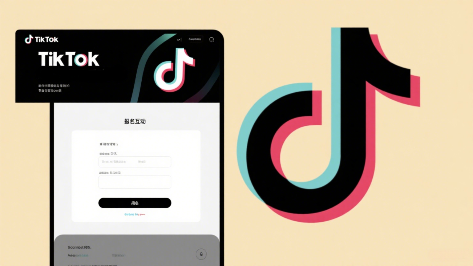 TikTok新账号冷启动攻略:快速积累粉丝与流量的方法 TikTok新账号冷启动攻略:快速积累粉丝与流量的方法