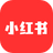 小红书