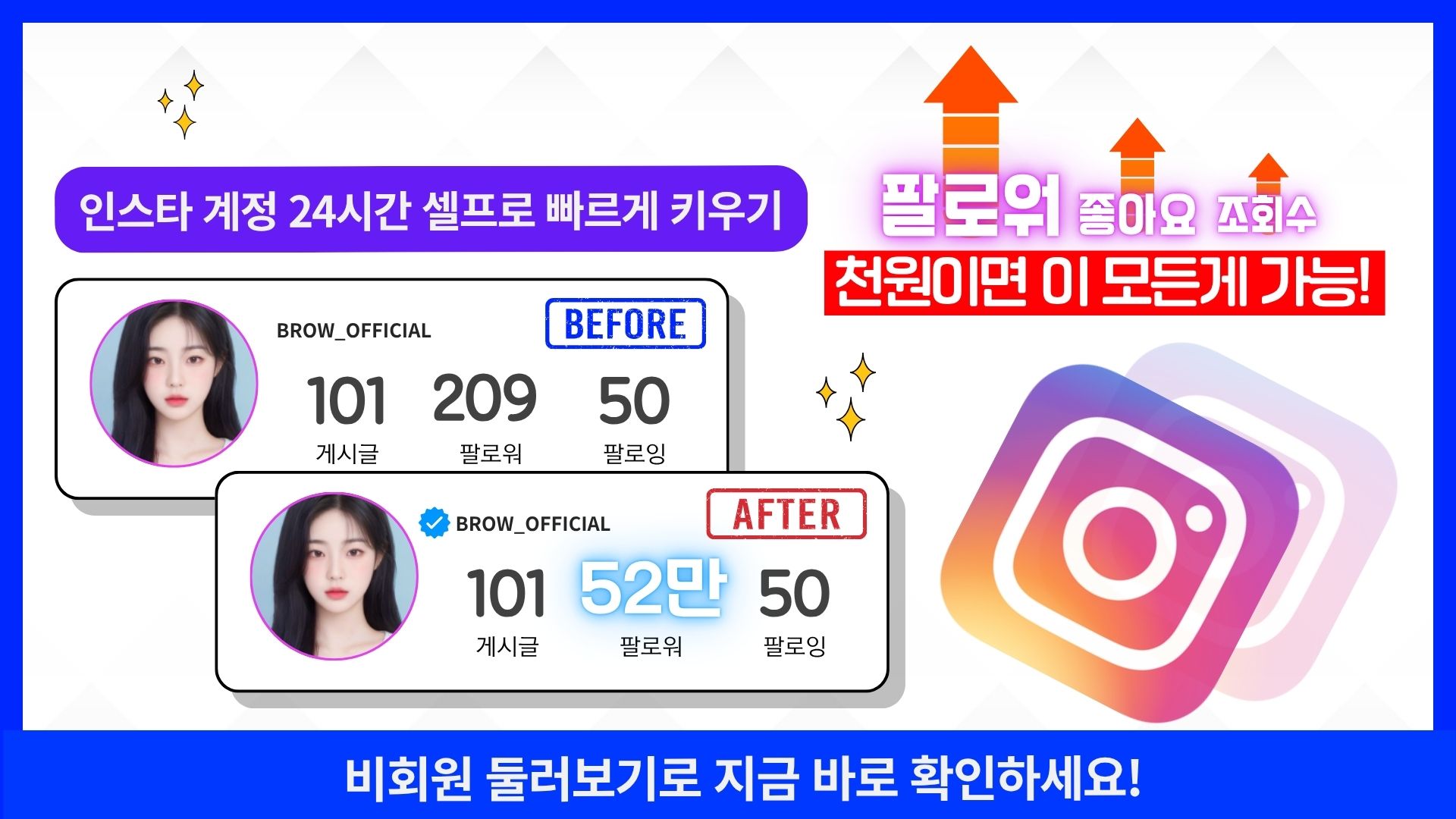 상단 배너
