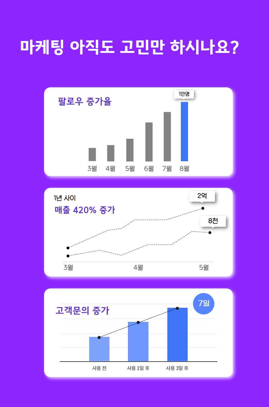 하단 배너
