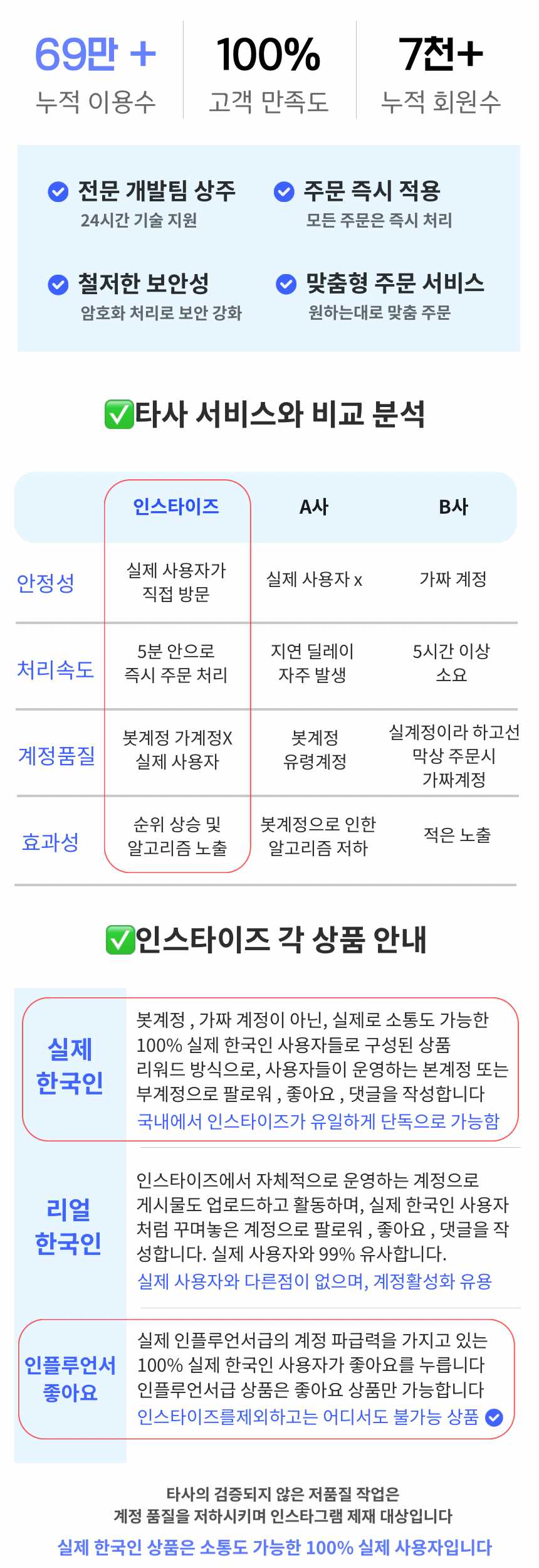 서비스 미리보기