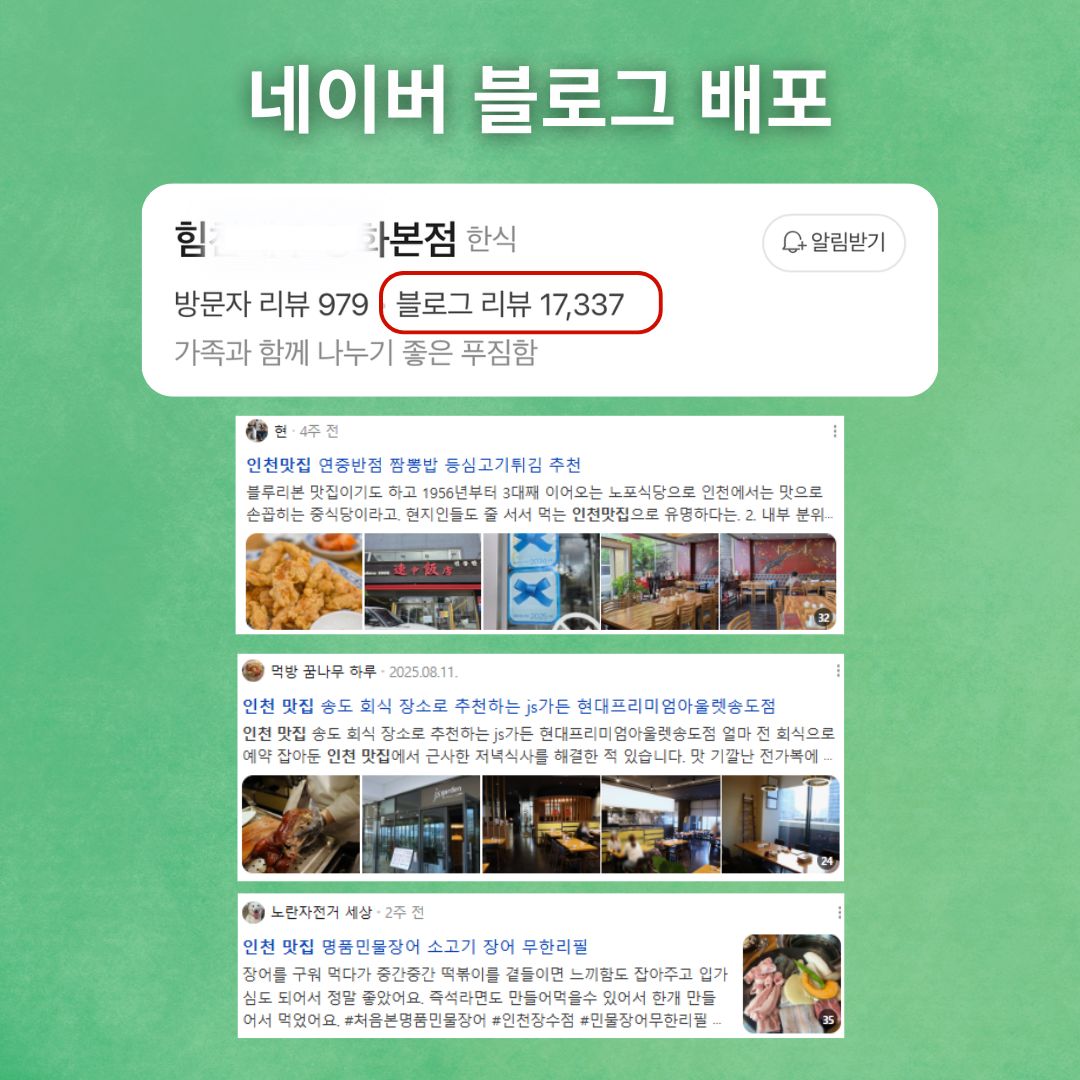 서비스 미리보기