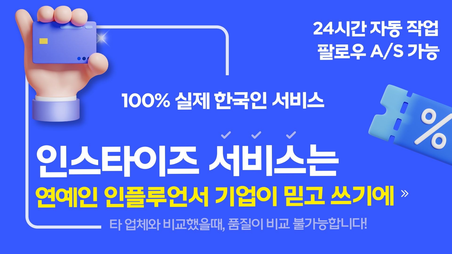 상단 배너