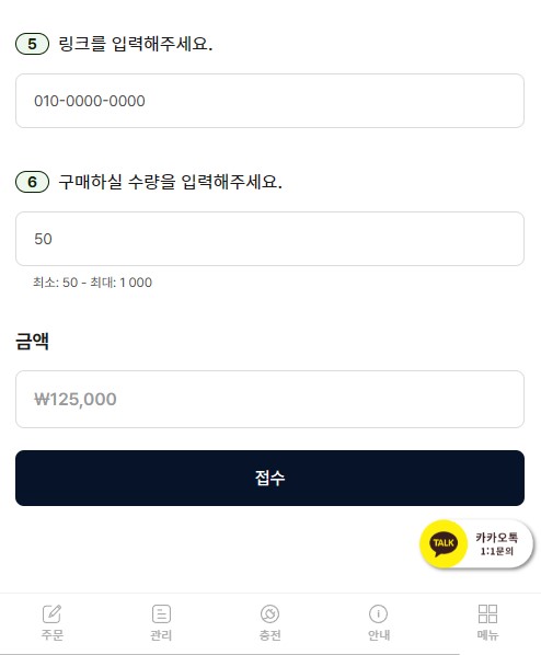 네이버 플레이스 로직 점수표