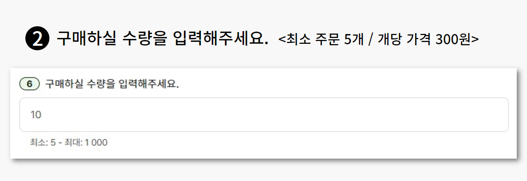 지식인 상위노출 가이드 이미지 2