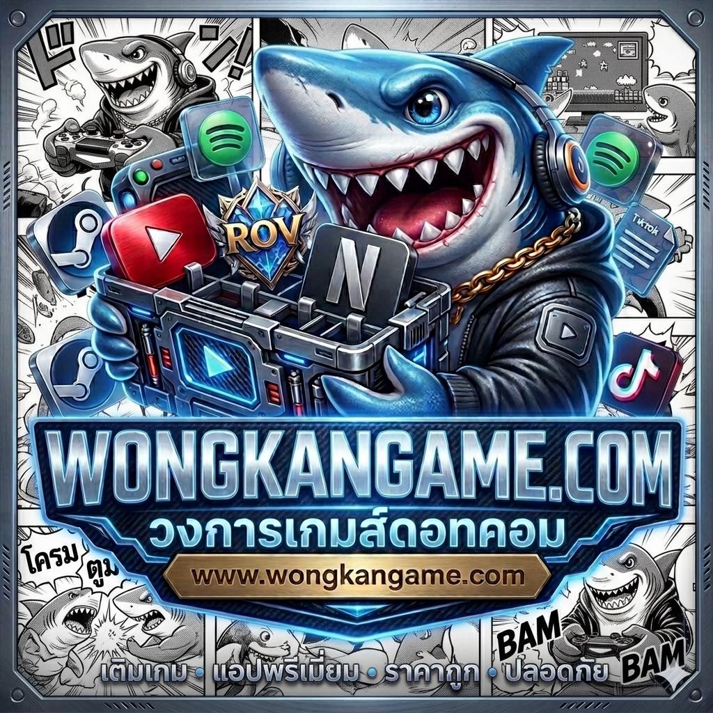 ระบบเติมเกม / ซื้อแอพพรีเมียมต่างๆ
