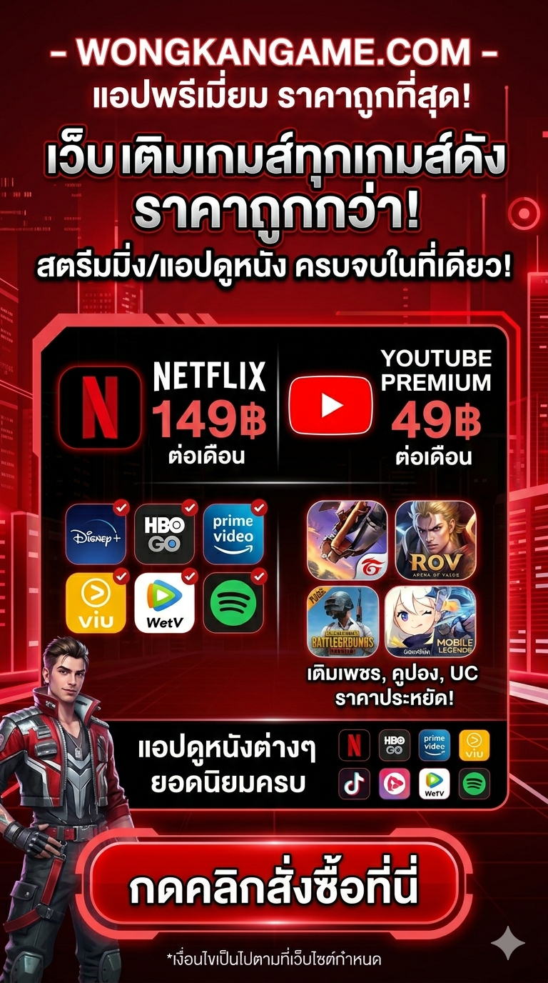 https://wongkangame.com