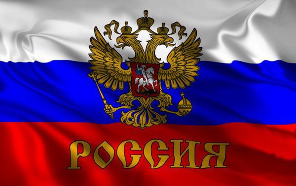 Веб трафик (Россия)
