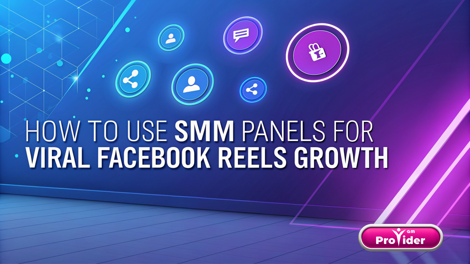 วิธีใช้ SMM Panel เพื่อการเติบโตของ Facebook Reels ที่ไวรัล