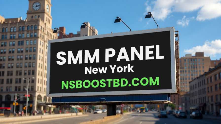 SMM Panel New York – NSBOOSTBD.COM