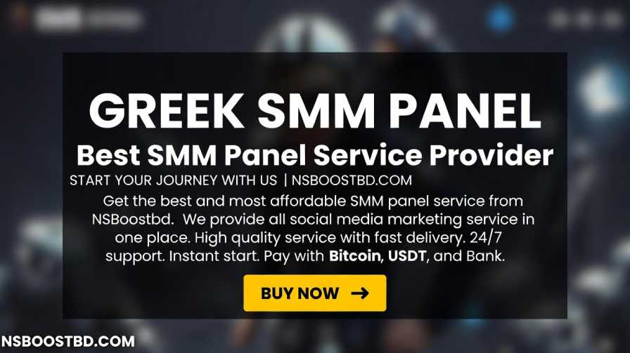 Greek SMM Panel Service Provider – Fast & Affordable Solutions | NSBOOSTBD.COM