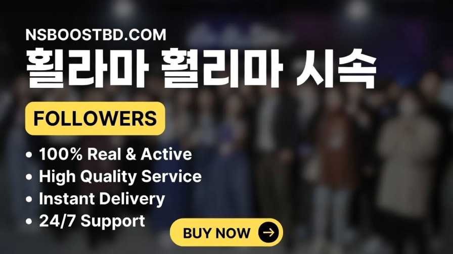 저렴한 팔로워 구매 (Cheap Follower Purchase) – NSBOOSTBD.COM