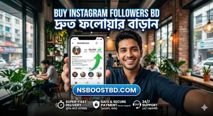 Buy Instagram Followers BD – দ্রুত ফলোয়ার বাড়ান | NSBOOSTBD.COM