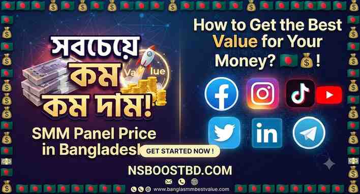SMM Panel Price in Bangladesh: How to Get the Best Value for Your Money? 🇧🇩💰