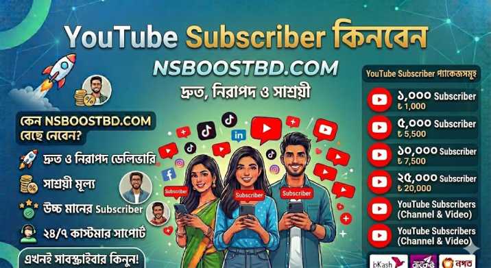 YouTube Subscriber কিনবেন – দ্রুত, নিরাপদ ও সাশ্রয়ী | NSBOOSTBD.COM