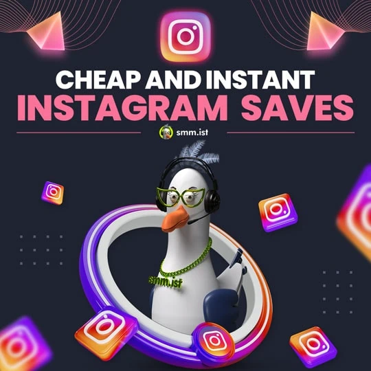 Cheap and Instant Instagram Saves