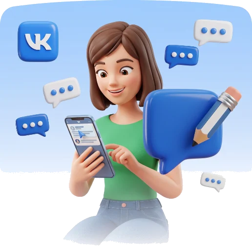 Комментарии ВКонтакте с вашим текстом