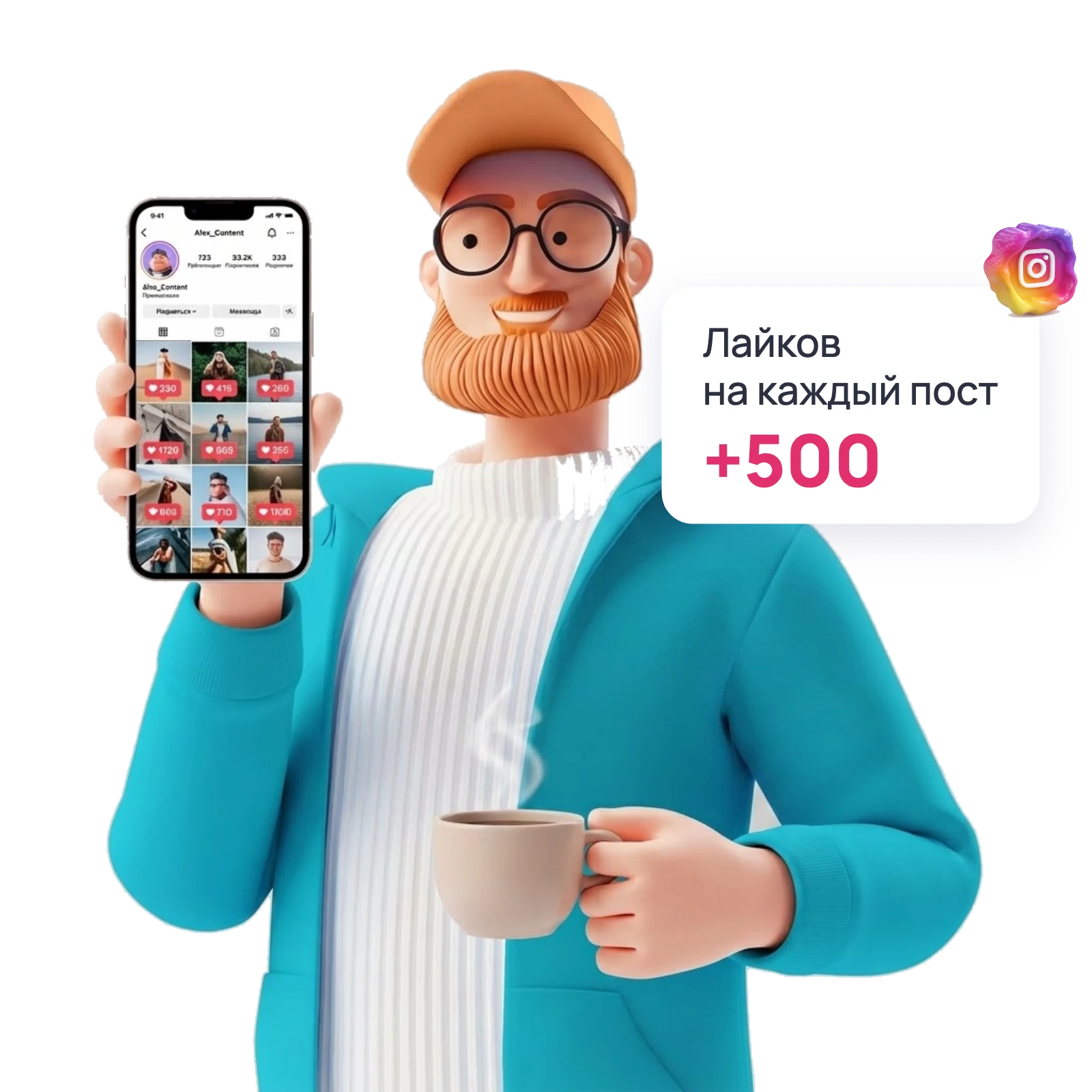 Автолайки в Instagram: лайки на каждый новый пост
