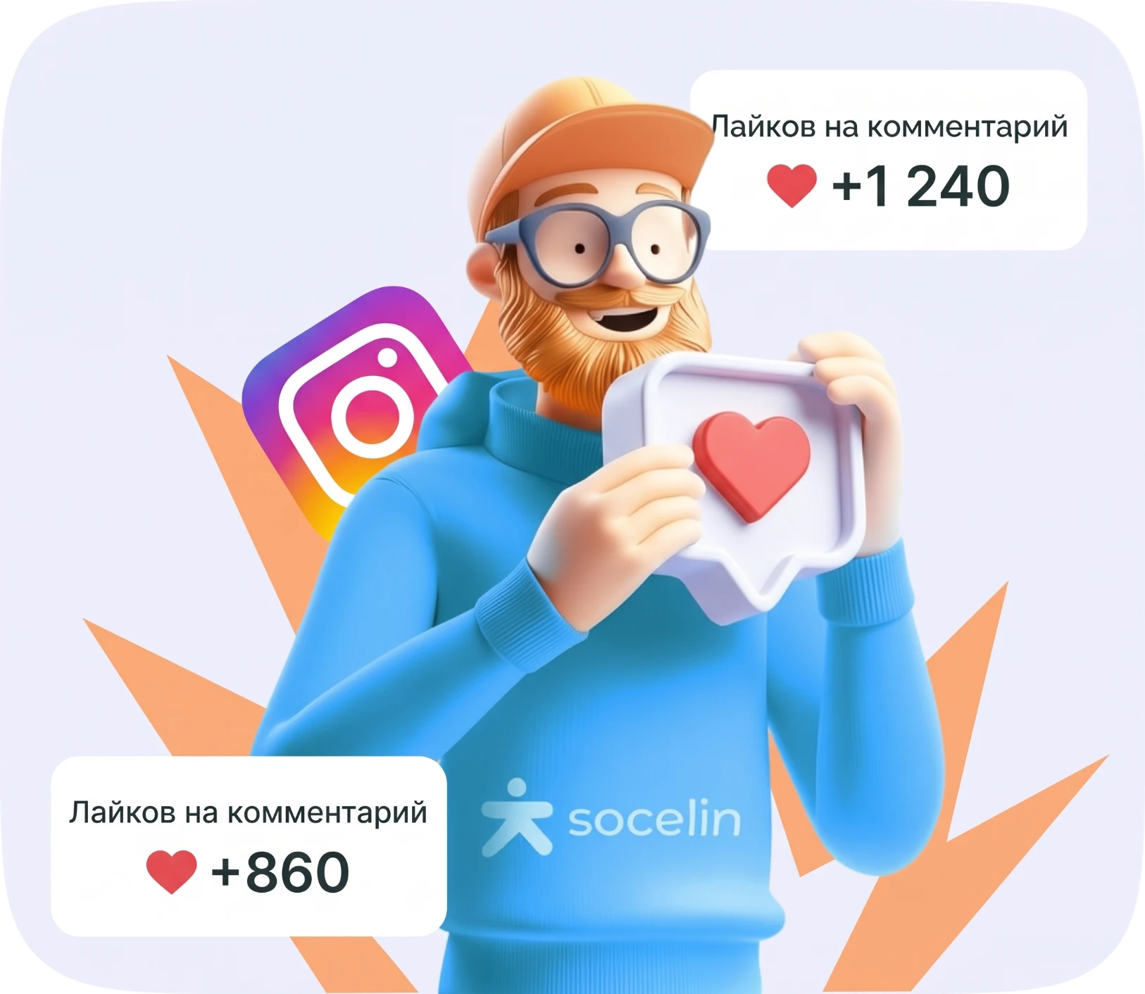 Зачем нужны лайки в Instagram?