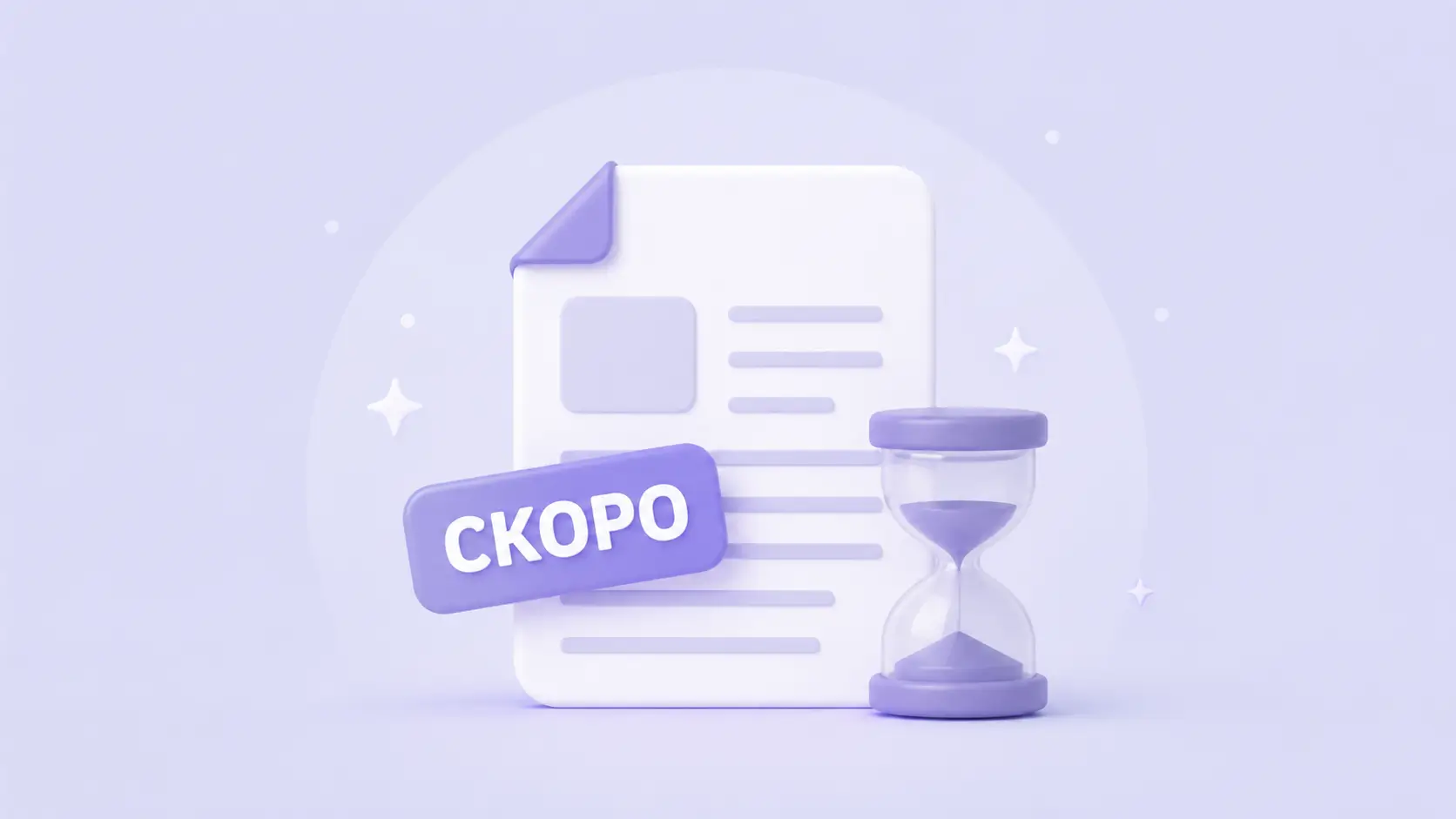Иллюстрация для карточек будущих статей о продвижении в Дзен, дочитываниях, просмотрах и развитии канала