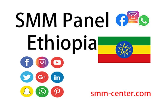 SMM Panel Ethiopia