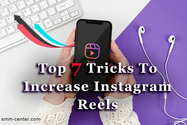 Instagram Reels Views