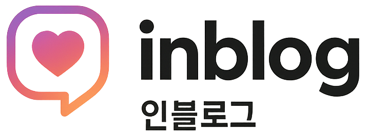 인블로그 - 대한민국 최저가 마케팅 서비스